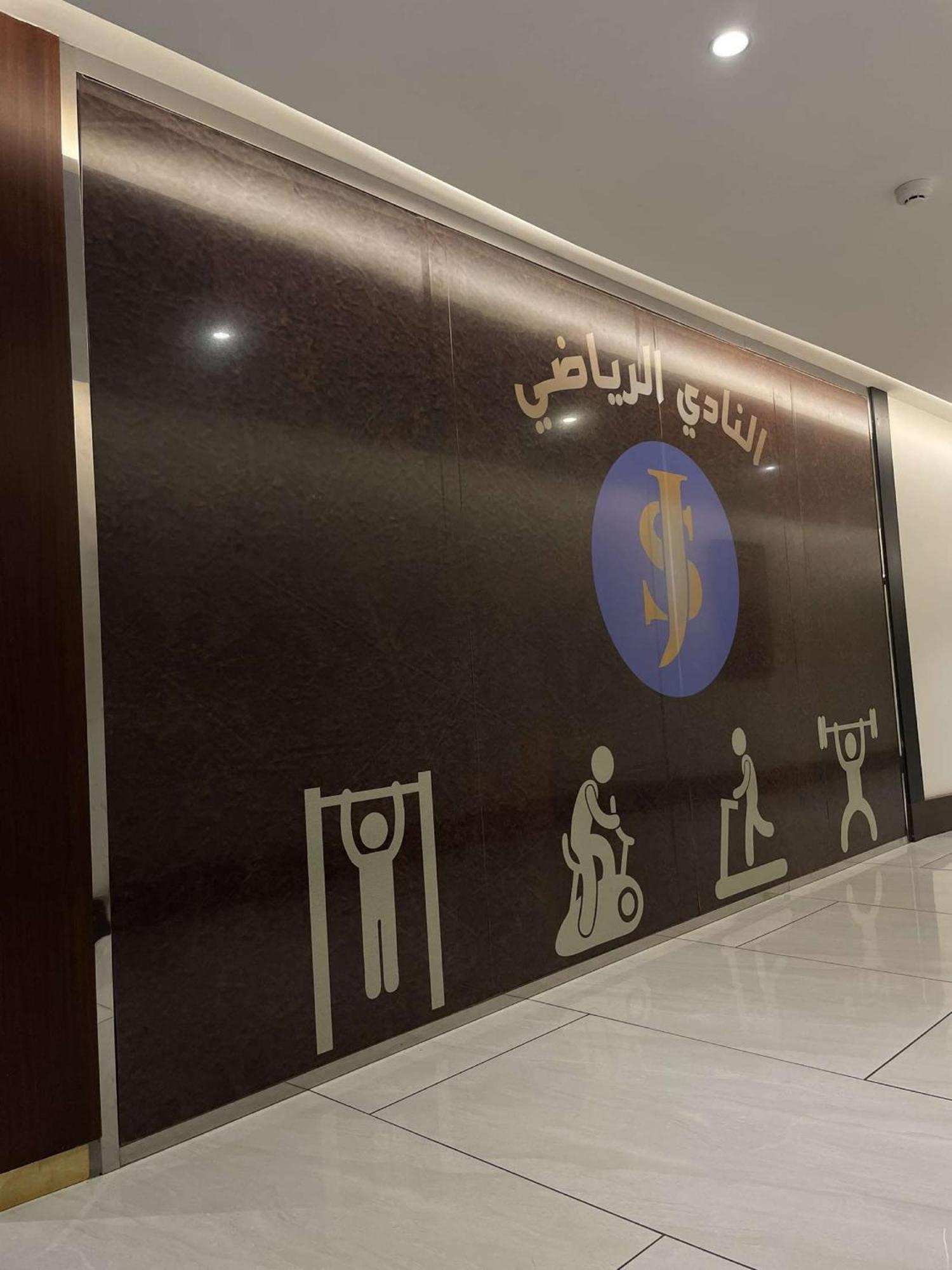 Hotel Sultanate Jazan Exterior foto